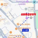 싹컴퍼니 | [마카오 여행] 성 바울 성당 근처, 포르투갈 감성 가득한 '푸드트럭 컴퍼니' 솔직 후기