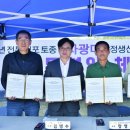 고촌농업협동조합 이미지