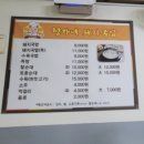 정가네 돼지국밥 이미지