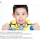 바라보다 안경 이미지