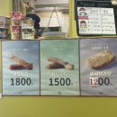 봉구스밥버거염창점 이미지