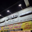 인천 서구 석남동 석남역 가성비 옛날통닭 맛집 꼬끼오스 두마리 치킨 내돈내산 포장 후기