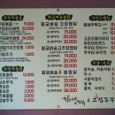 황금벼슬 이미지