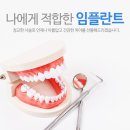 연세치과기공소 이미지