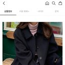 퓨어다 메리노울 100% 핸메 코트 128,700원 이미지