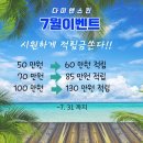앤다미 Daum카페