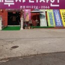 리치디자인가구