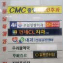 우일신경외과의원 이미지