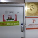 주영뷰티바이오포톤힐링센터