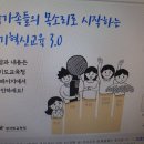 [교육공무직본부 경기지부]우리는 유령이 아니다!!!학교비정규직은 빠진 업무포털 메인화면 항의로 바꿨습니다 이미지