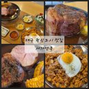 소로3-60(혁신도시) | 대구 혁신도시 맛집 서가앤쿡 메뉴 추천 1kg스테이크 한상