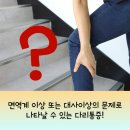 염내과의원 네이버블로그
