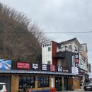 부흥해수욕장 | 묵호 &amp; 강릉 당일치기 코스 (부흥횟집, 라운드어바웃 커피, 어달해변, 찜사랑 가오리찜)