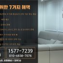 이젠건설 이미지