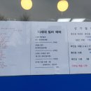 시인부동산공인중개사사무소 이미지