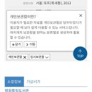평화도서관 | [마곡역 도서관] 평화통일도서관 야간 무인대출 이용법, 이용후기