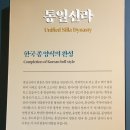제일(575-2222)공인중개사사무소 | 진천종박물관 들러요