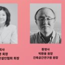 건축사사무소 한국기술㈜ 이미지