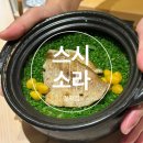 성남대로331번길 | [분당/정자]스시소라 정자점-정자 가성비 오마카세 디너 내돈내산 후기(와인콜키지)