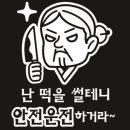 지인 접촉사고 났어요 이미지