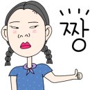 쭈돈나라 이미지