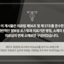 검단한의원 네이버블로그