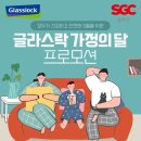 본사공식몰 이미지