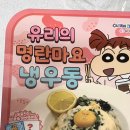 우동 연속 3일 먹은 후기 / 1인 자영업자의 고민 / 허리통증 또 재발.. 한의원 방문