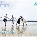 제주투어리스트