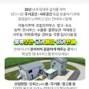 계림보건진료소 이미지