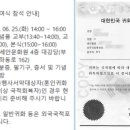 함께하는 행정사 사무소 이미지