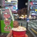 지코바죽전 이미지