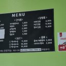 호밥분식