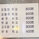 달나라분식