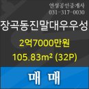 한빛부부치과의원 이미지