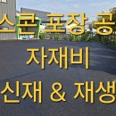 에이치자동차공업사 이미지