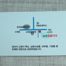 사직동동물약국 이미지