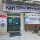 한국전기기술학원 네이버블로그