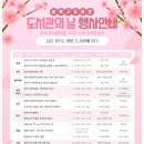 수암1길