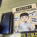 폰팔이김봉준진평점
