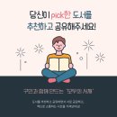 모두의서재 이미지