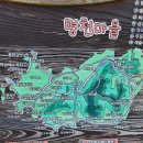 고흥군금산면신평보건진료소 | 고흥군의 섬 거금도 3( 금산면사무소-송광암-남천-청석-오천항) 2