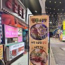 양우소곱창 이미지