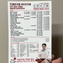 인생아구찜 부산진구점 이미지