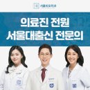 미아름다운치과의원 이미지