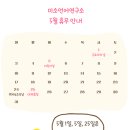 미소말언어발달연구소 네이버블로그