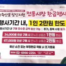 구포축산물도매시장 이미지