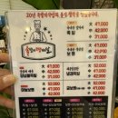 족발먹는날 이미지