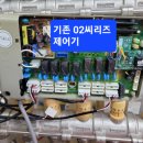 피닉스시스템 이미지
