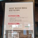 세라젬 상무점 이미지